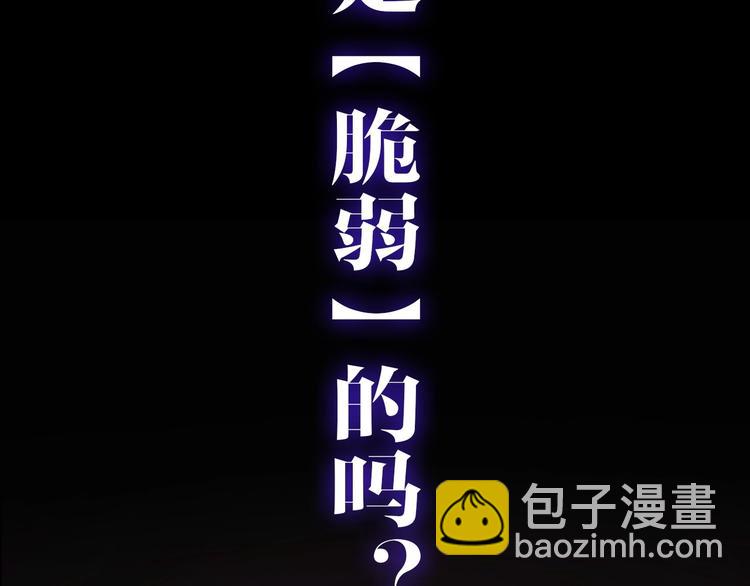 序章 风起处，必有逆风之花绽放(1/2)-第1话
