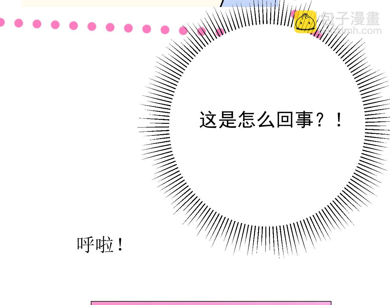 第10话 小凛(1/3)-第11话