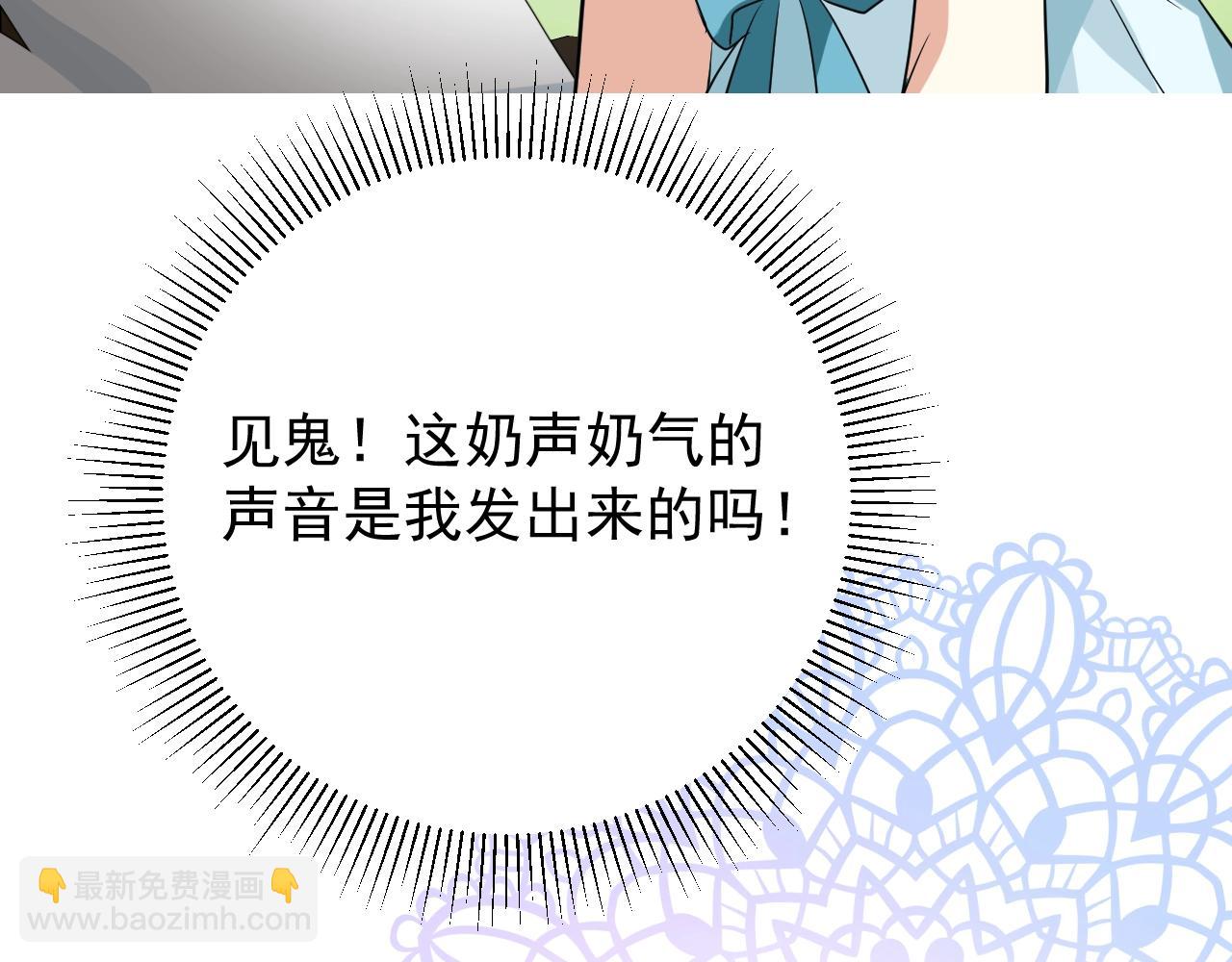 第10话 小凛(1/3)-第11话