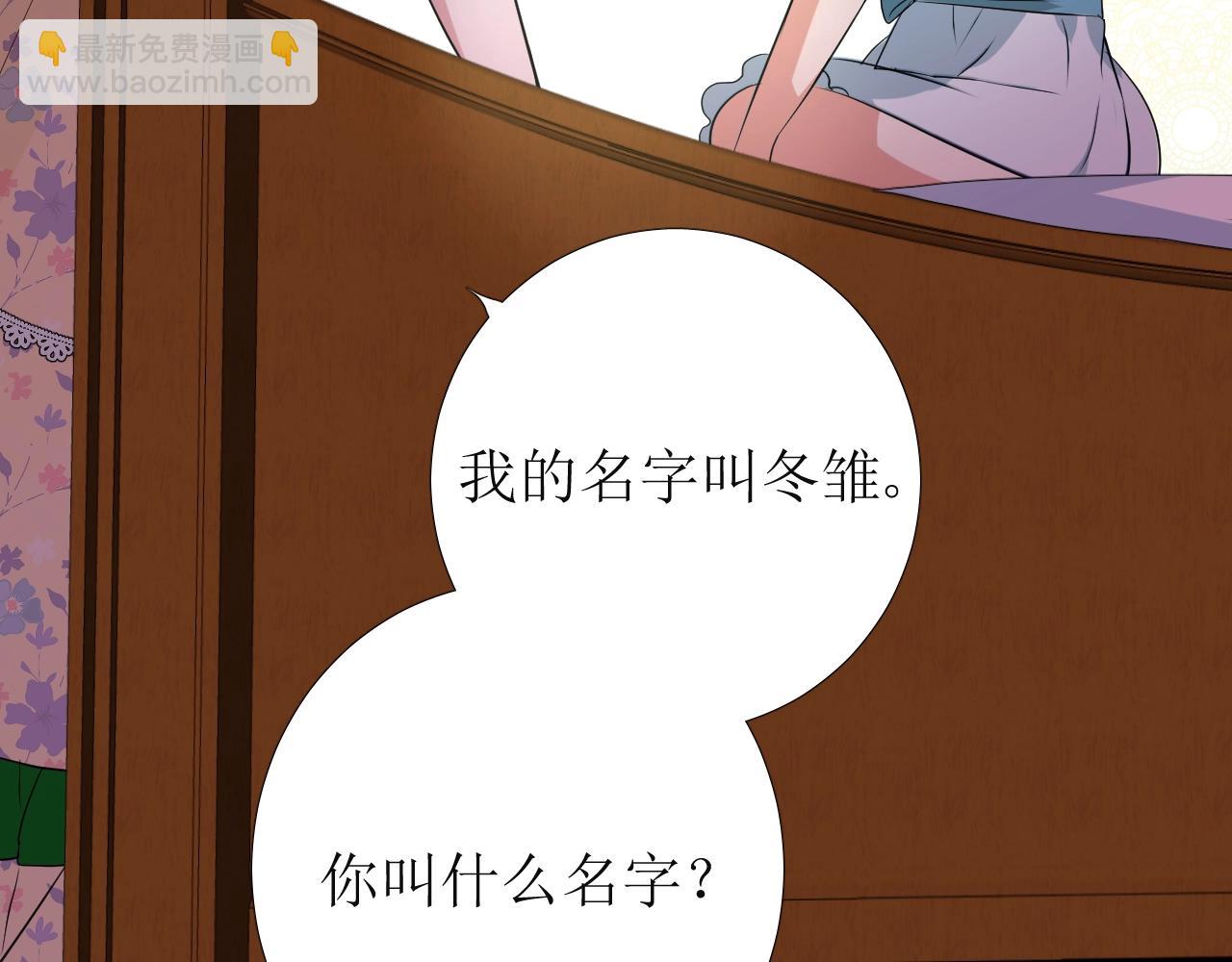 第10话 小凛(1/3)-第11话