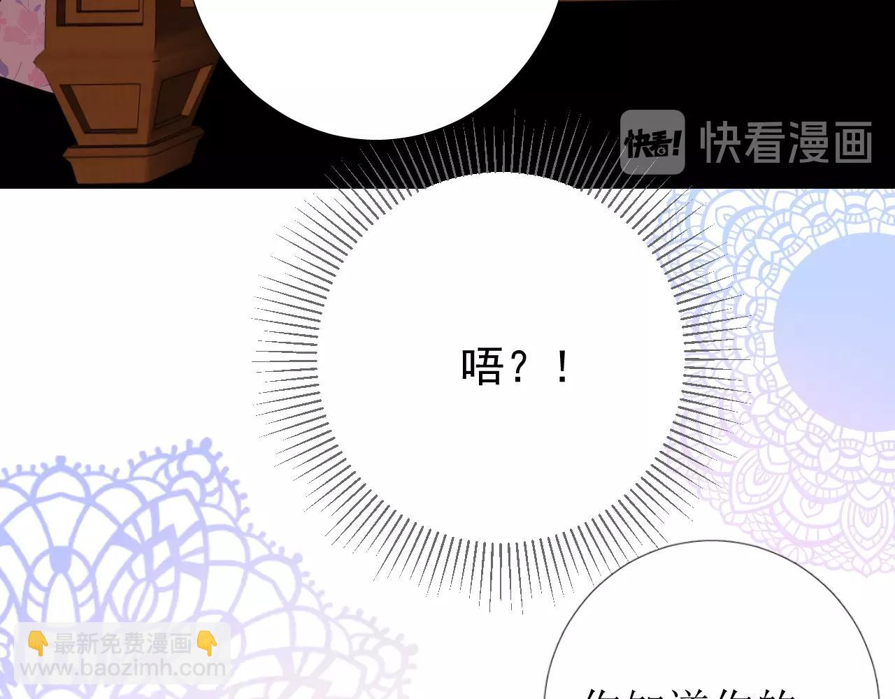 第10话 小凛(1/3)-第11话