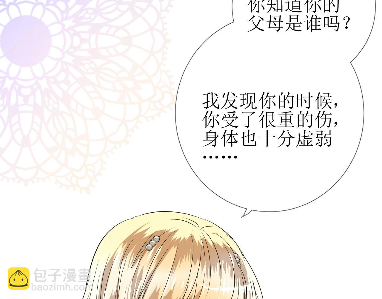 第10话 小凛(1/3)-第11话