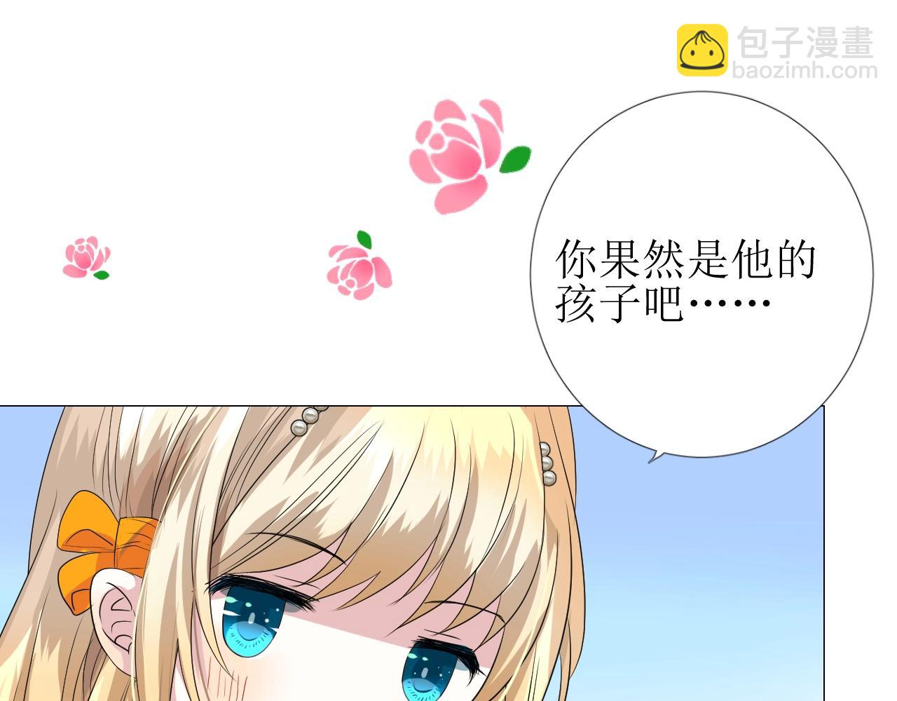 第10话 小凛(1/3)-第11话
