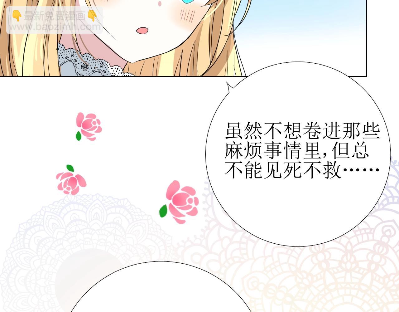 第10话 小凛(1/3)-第11话