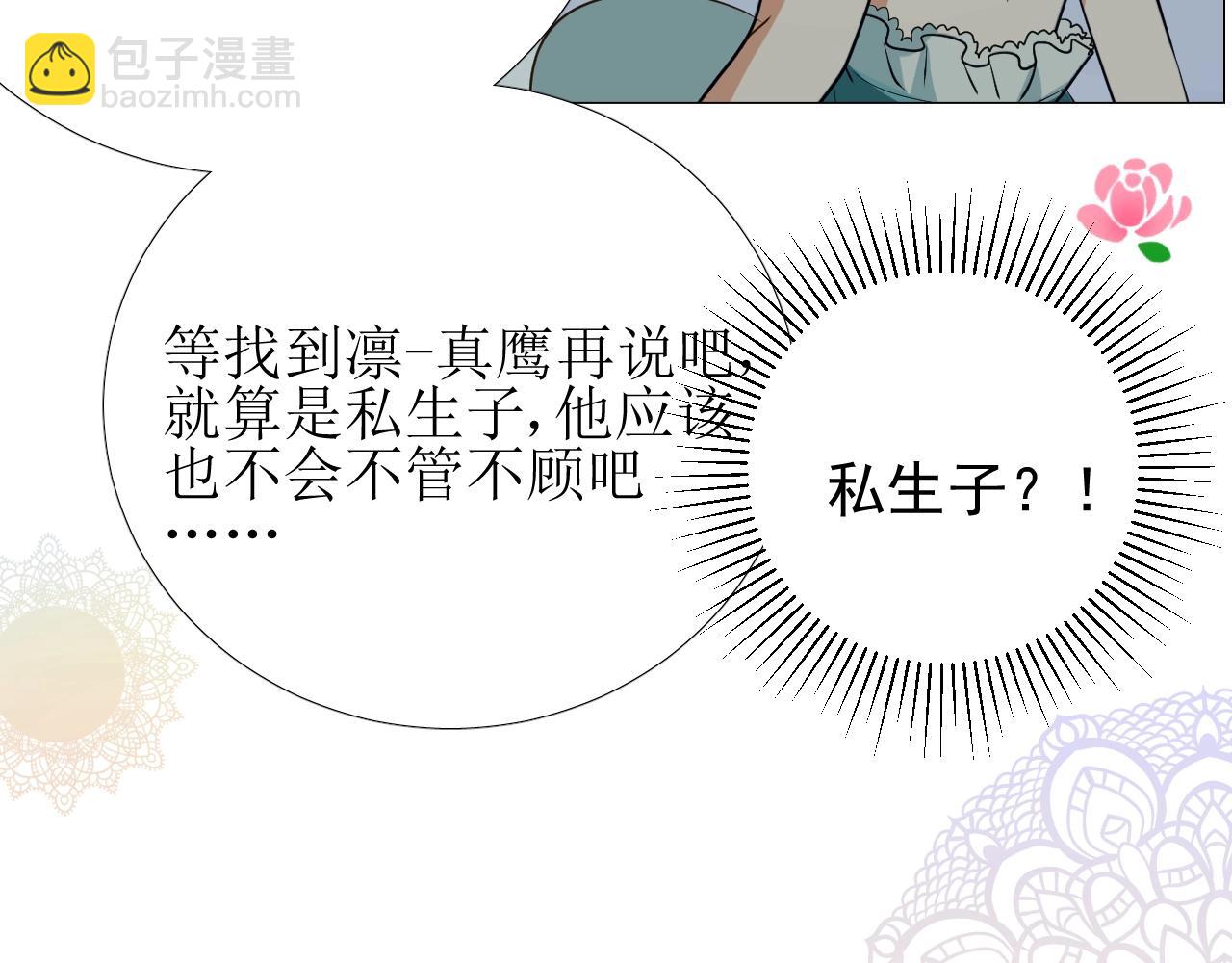 第10话 小凛(1/3)-第11话