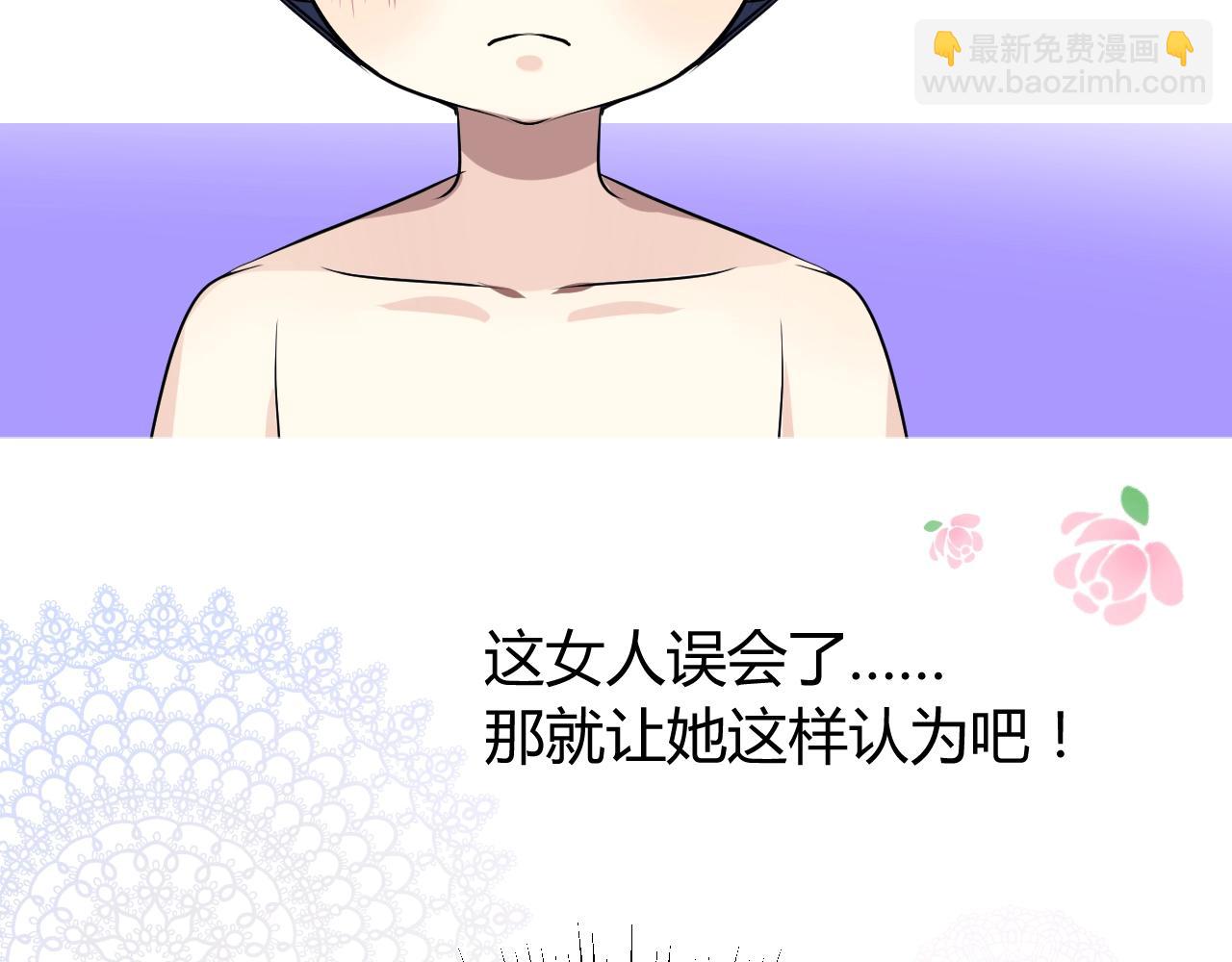 第10话 小凛(1/3)-第11话