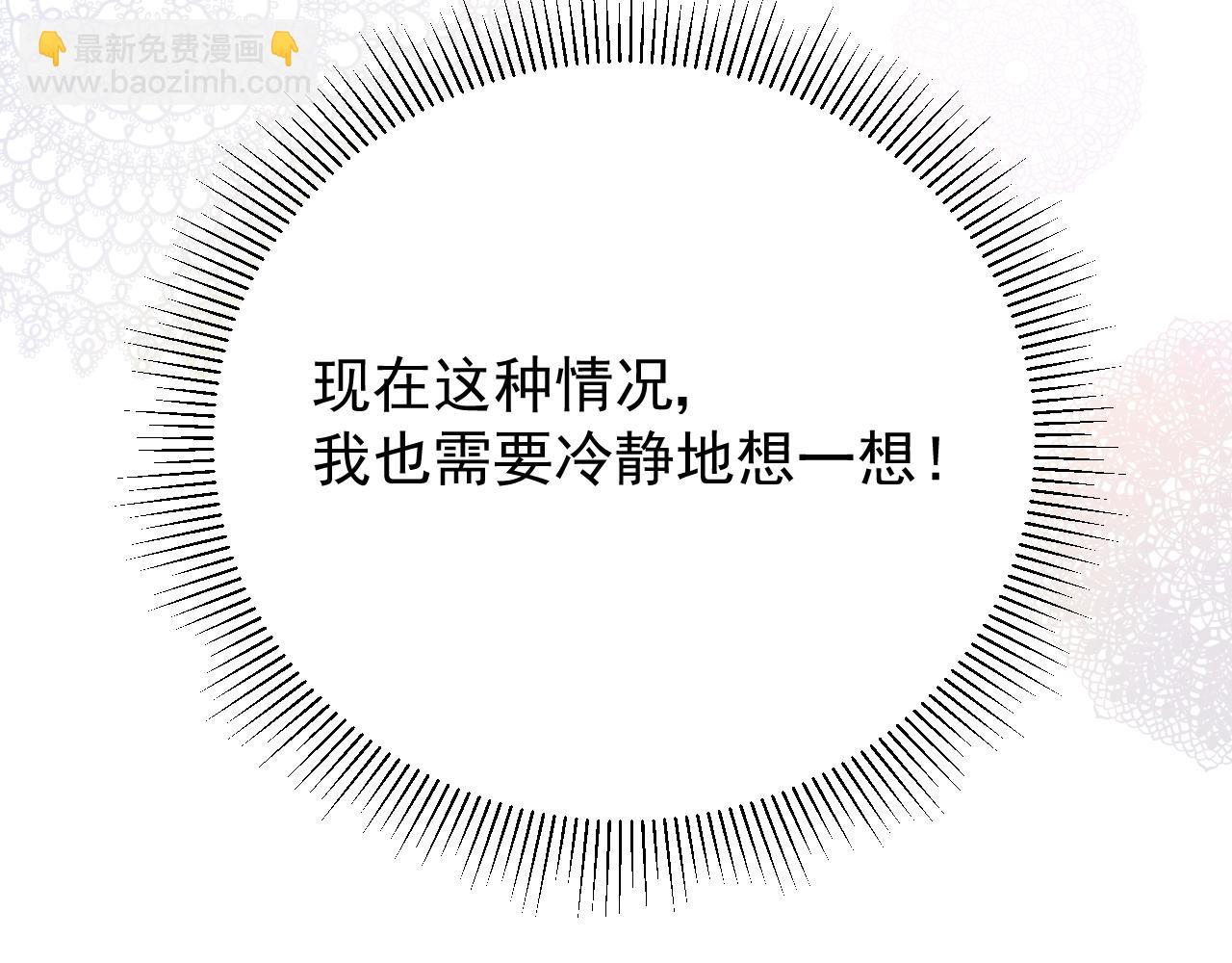 第10话 小凛(1/3)-第11话