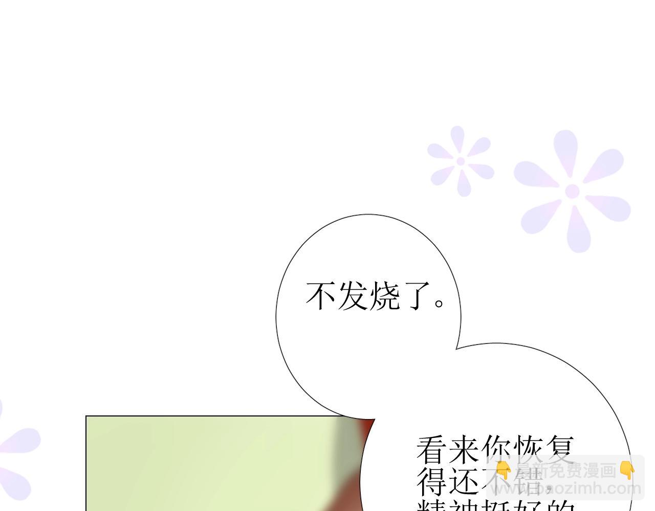 第10话 小凛(1/3)-第11话