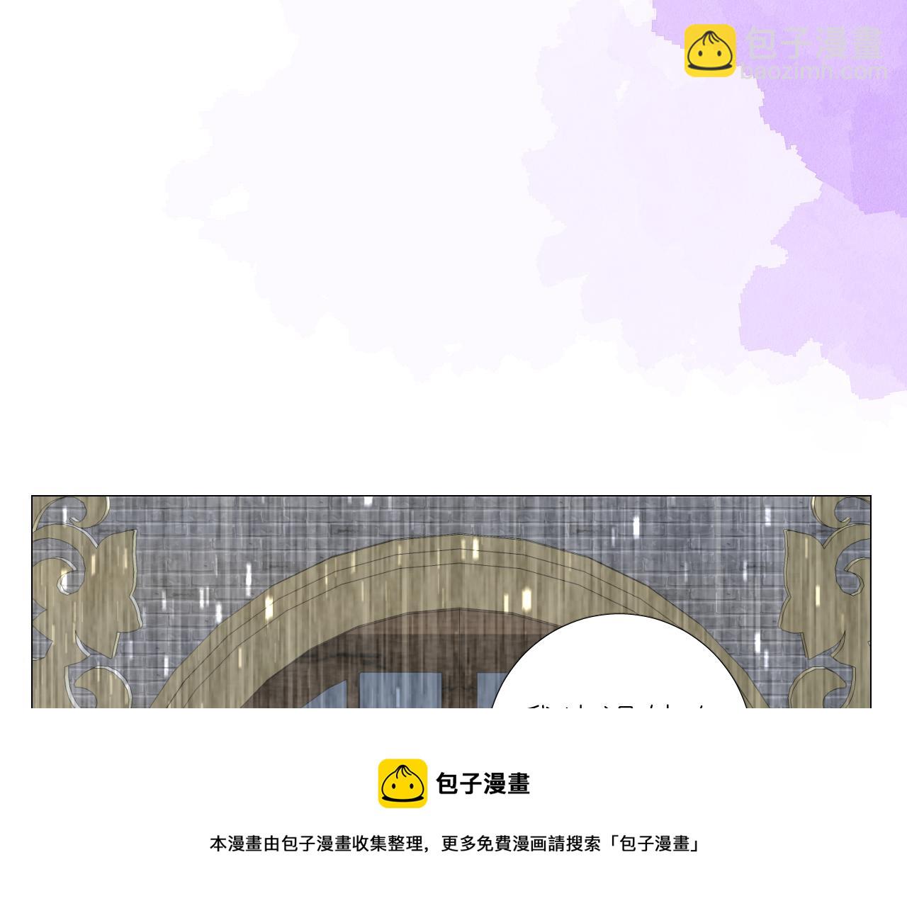 第二季  17.我不是笨蛋(1/3)-第101话