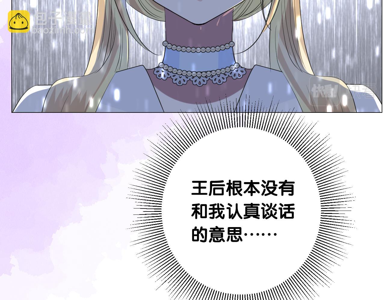 第二季  17.我不是笨蛋(1/3)-第101话