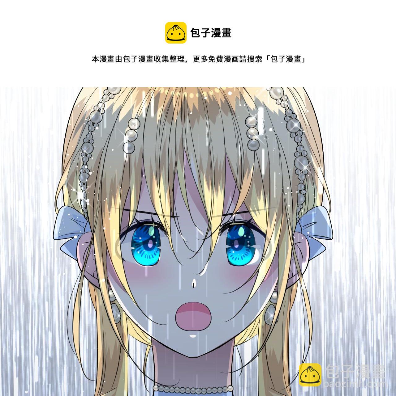 第二季  17.我不是笨蛋(1/3)-第101话