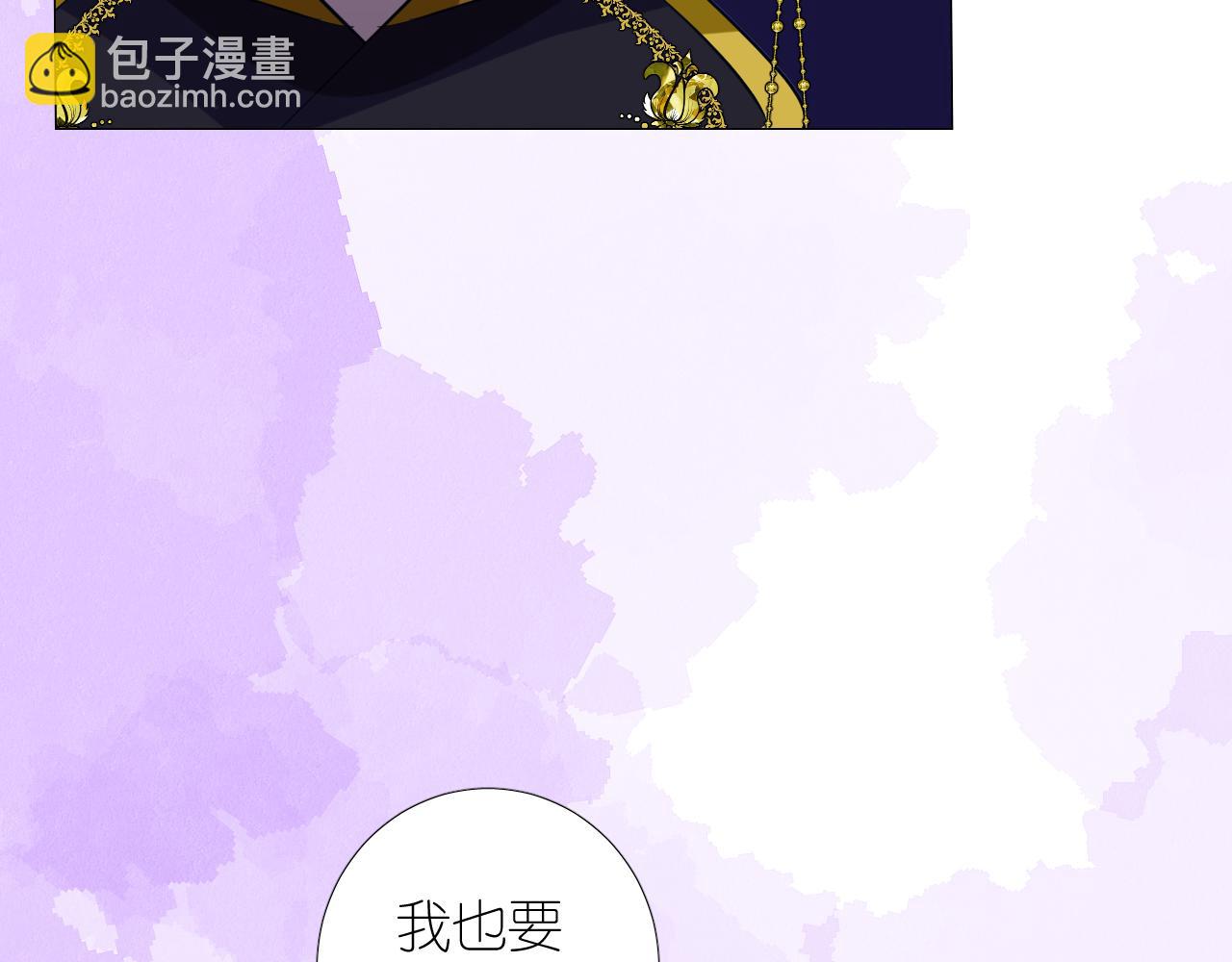 第二季  17.我不是笨蛋(1/3)-第101话