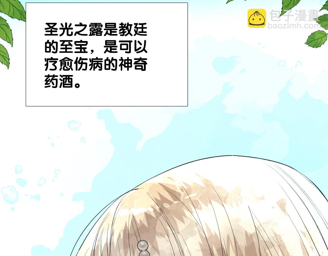 第二季 19 幕后人(1/3)-第103话
