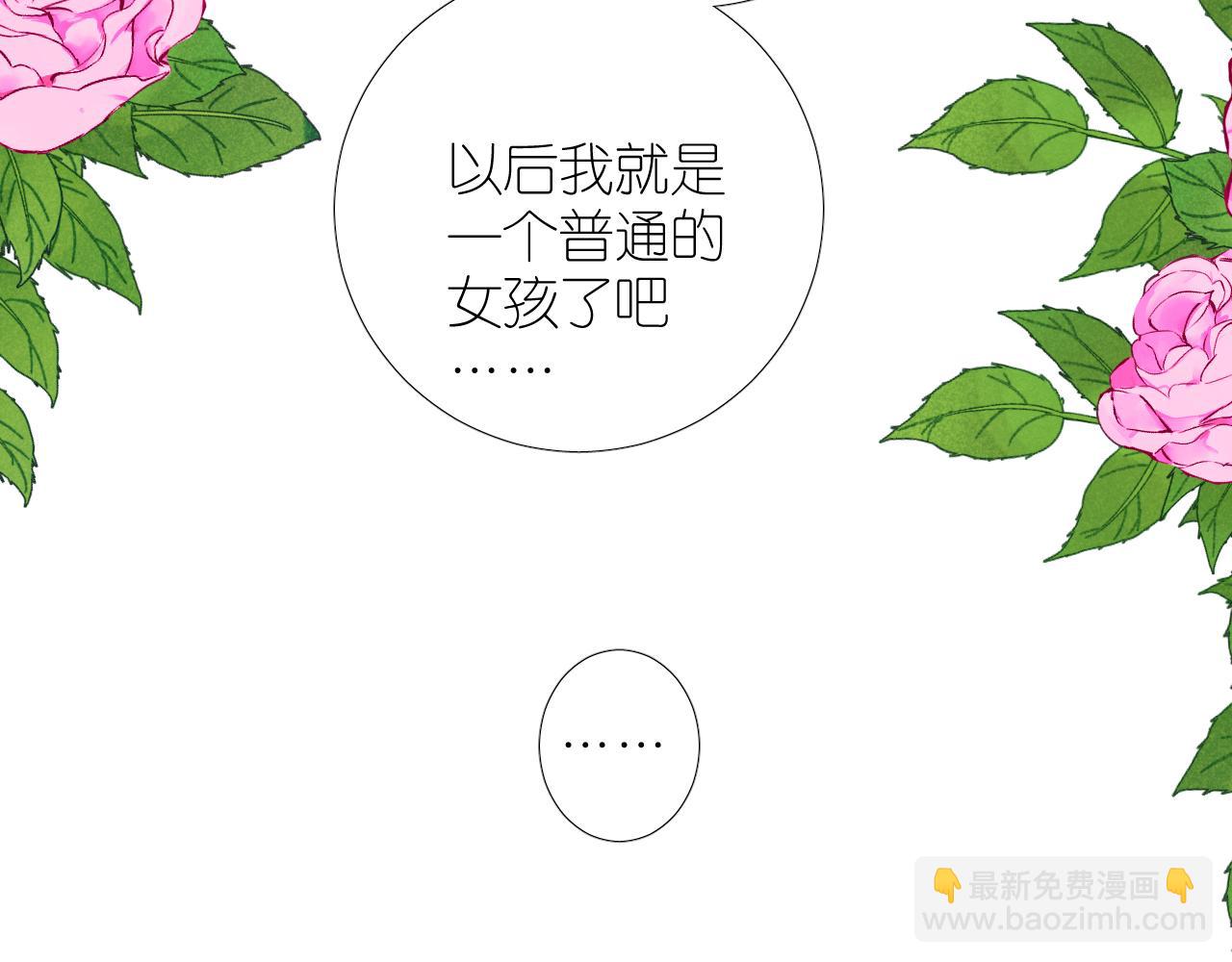 第二季 19 幕后人(1/3)-第103话