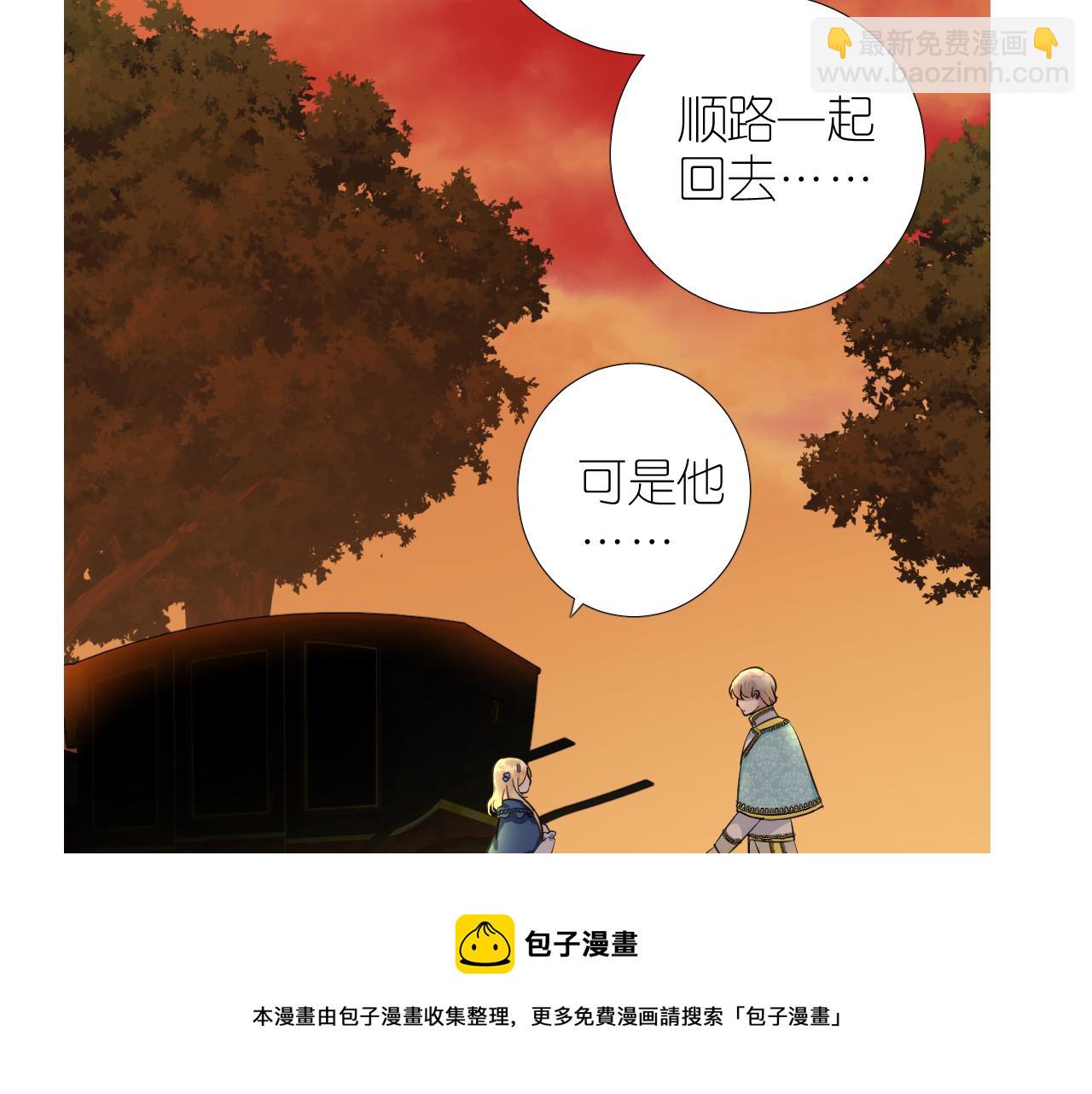 第二季 21 失约(1/3)-第105话