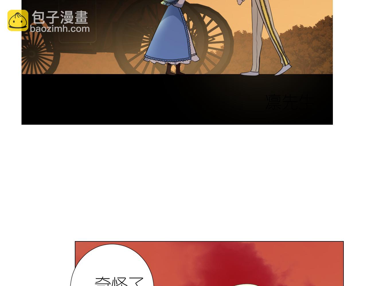 第二季 21 失约(1/3)-第105话