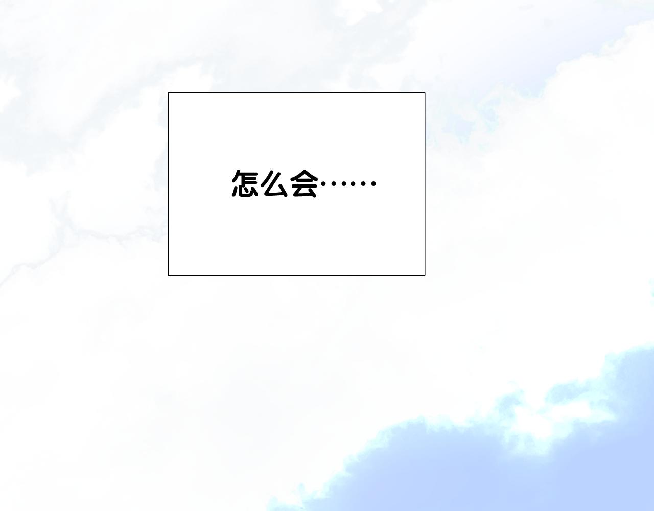 第二季 21 失约(1/3)-第105话