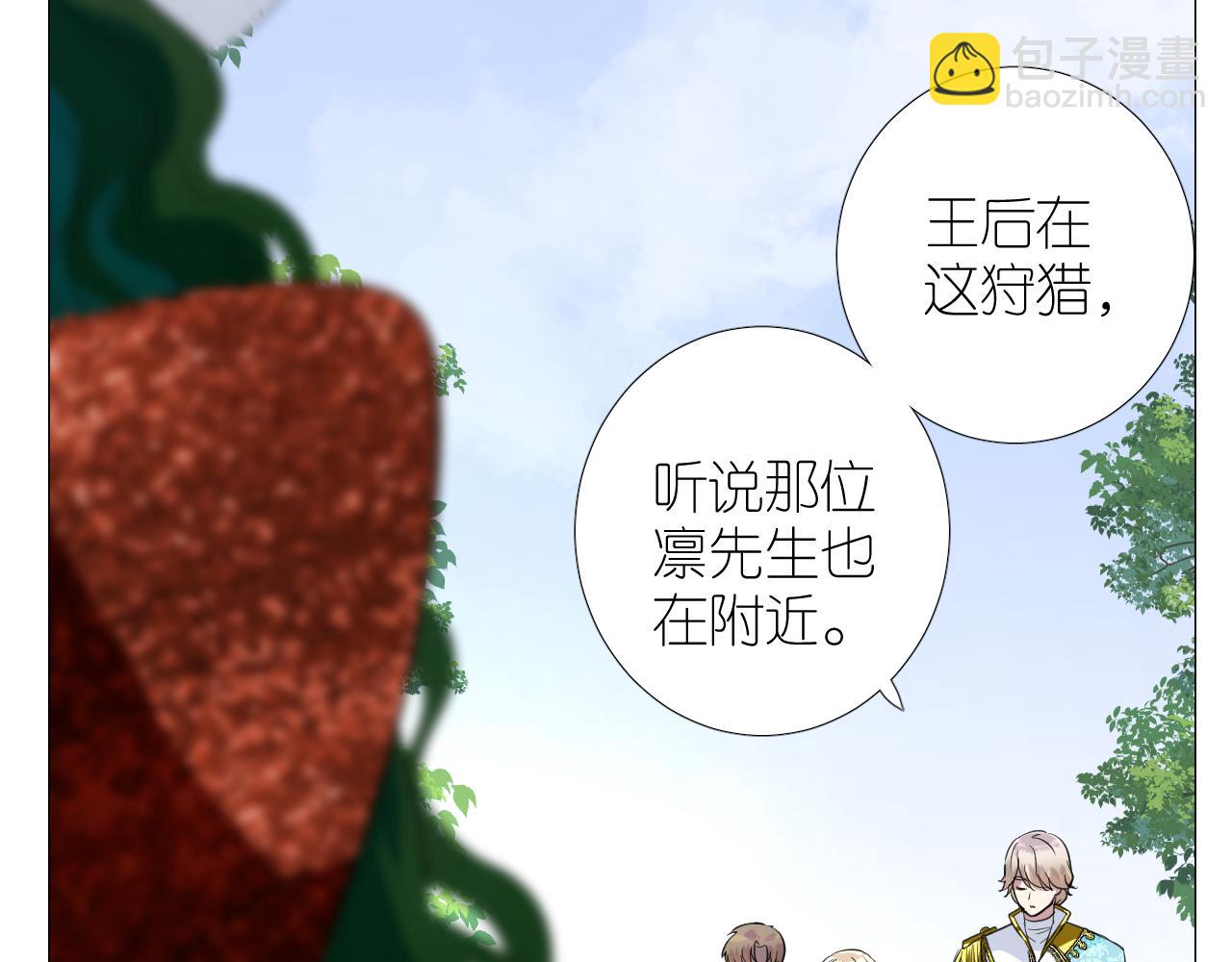 第二季 21 失约(1/3)-第105话