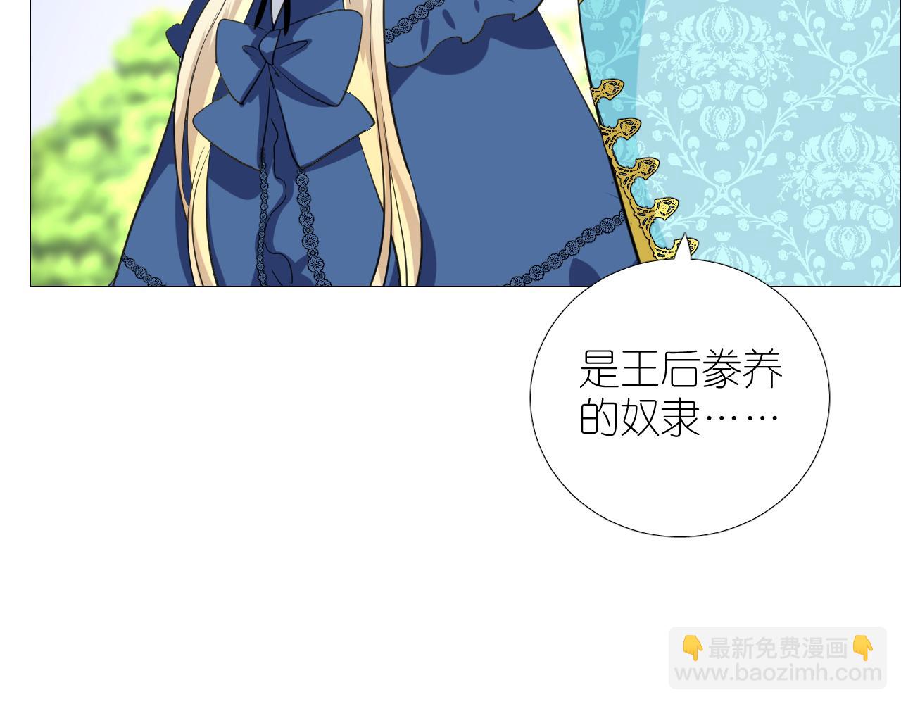 第二季 21 失约(1/3)-第105话