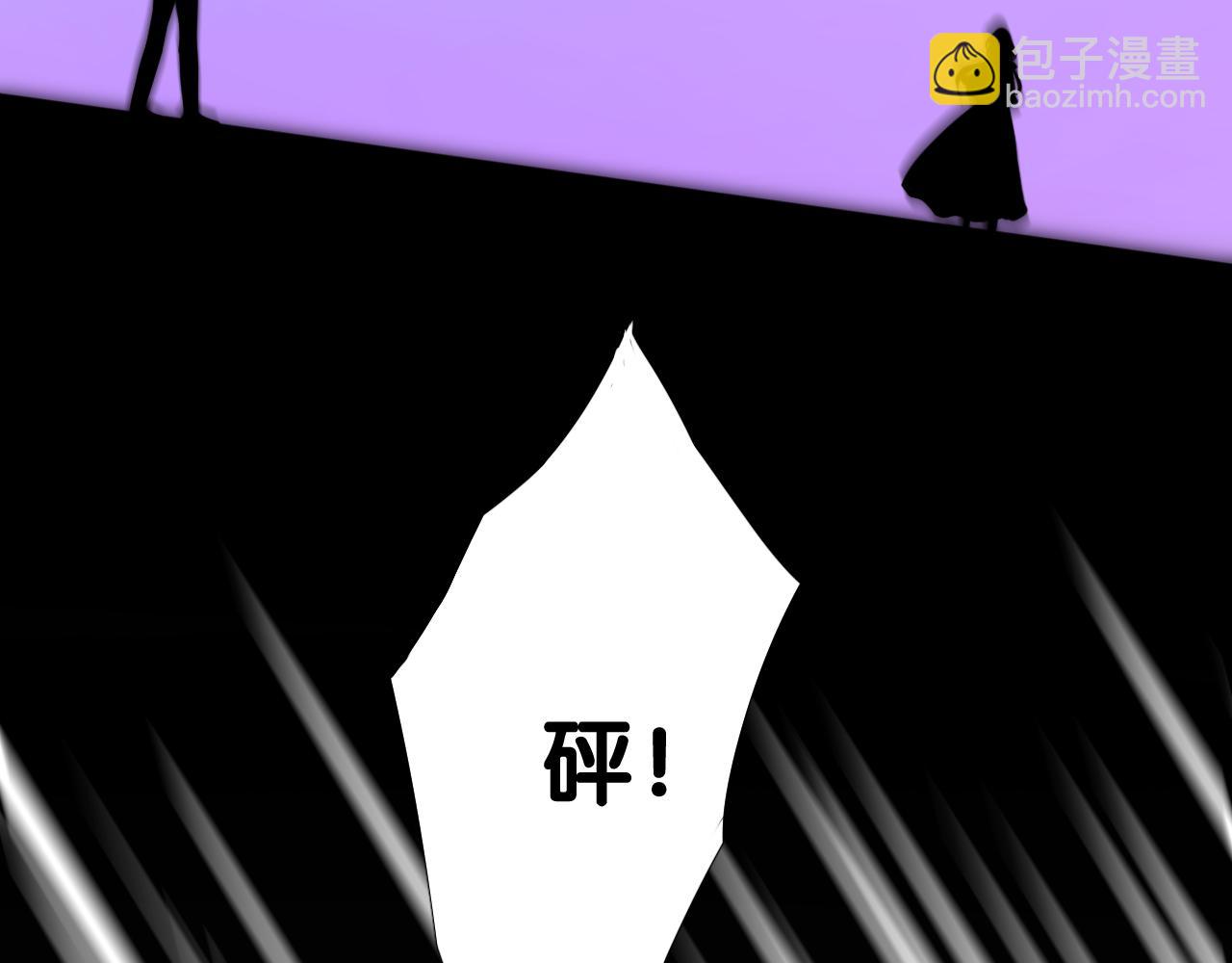第二季 21 失约(1/3)-第105话