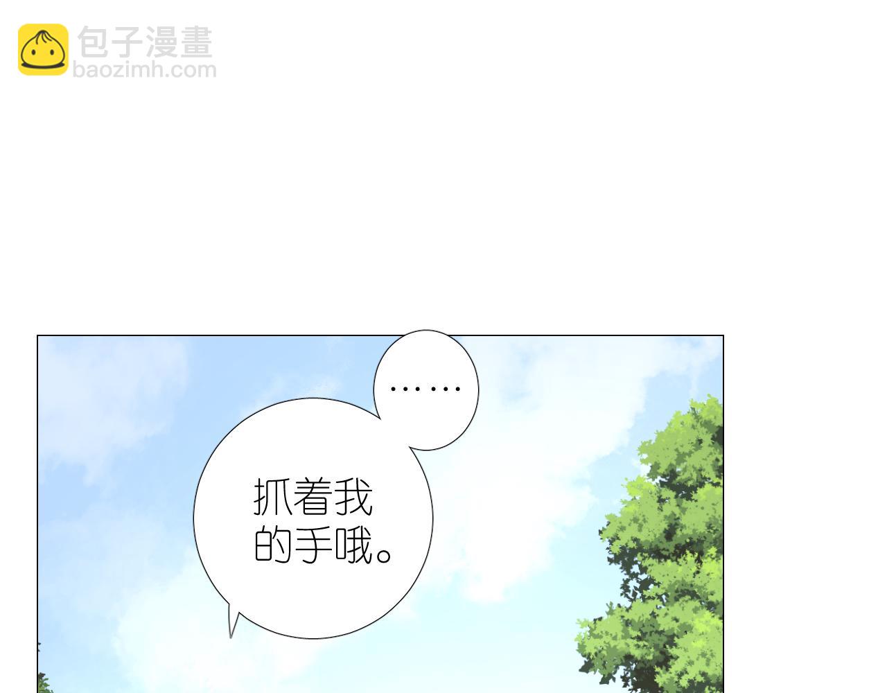 第二季 23.打断(1/2)-第107话