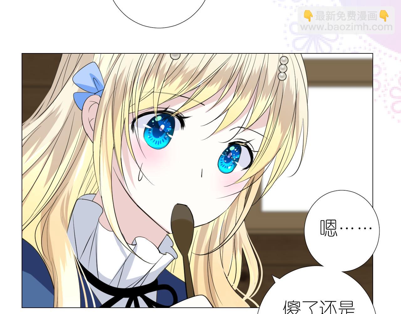 第二季 23.打断(1/2)-第107话