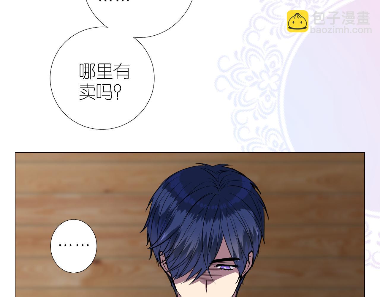 第二季 23.打断(1/2)-第107话