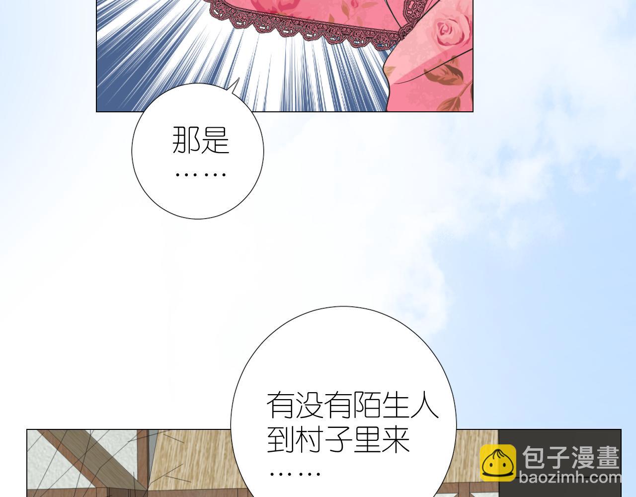 第二季 23.打断(1/2)-第107话