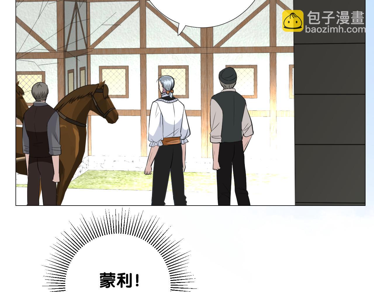第二季 23.打断(1/2)-第107话