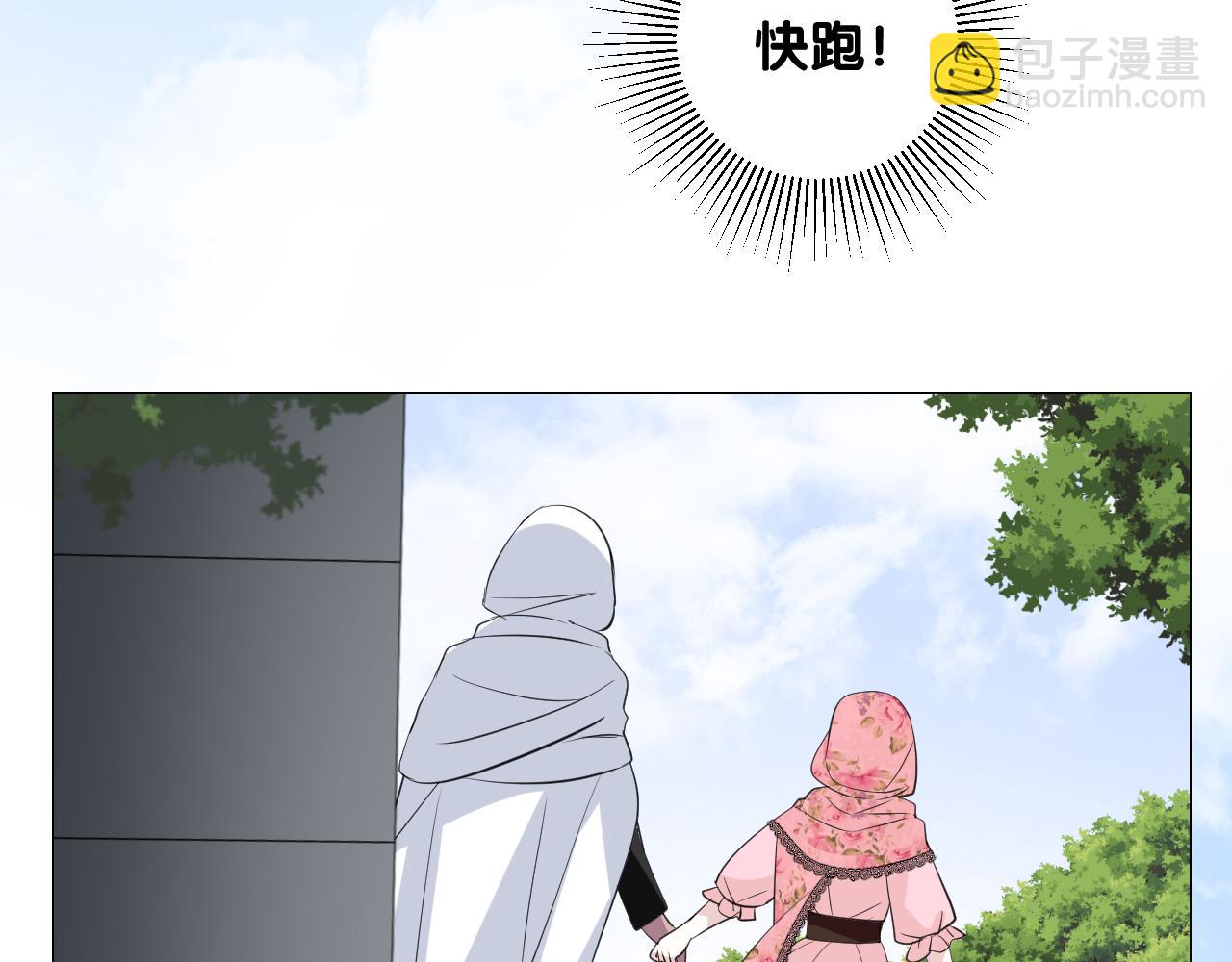 第二季 23.打断(1/2)-第107话