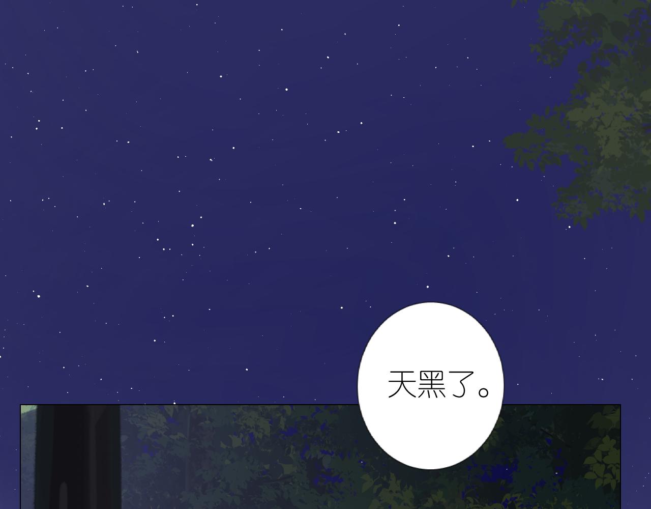 第二季 23.打断(1/2)-第107话