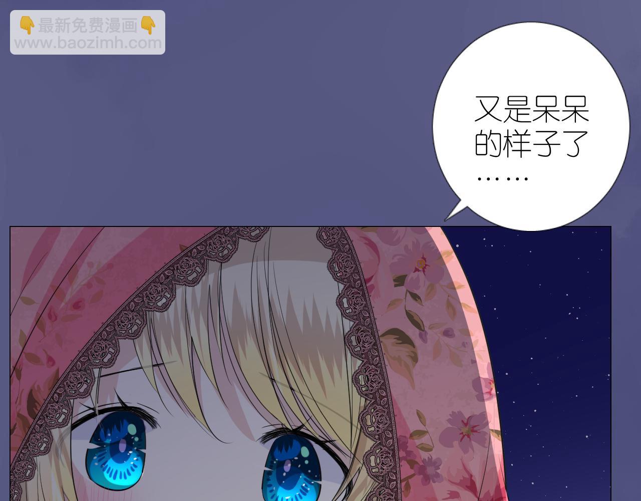 第二季 23.打断(1/2)-第107话