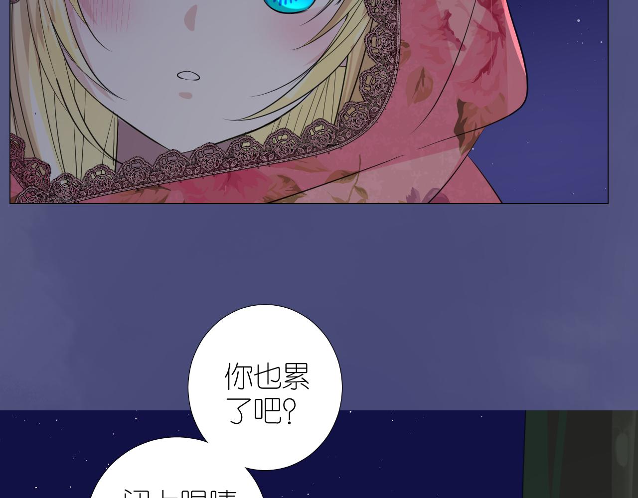 第二季 23.打断(1/2)-第107话