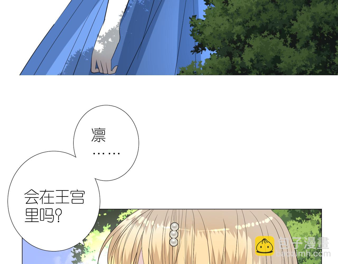 第二季 25 意外的秘密(1/3)-第109话