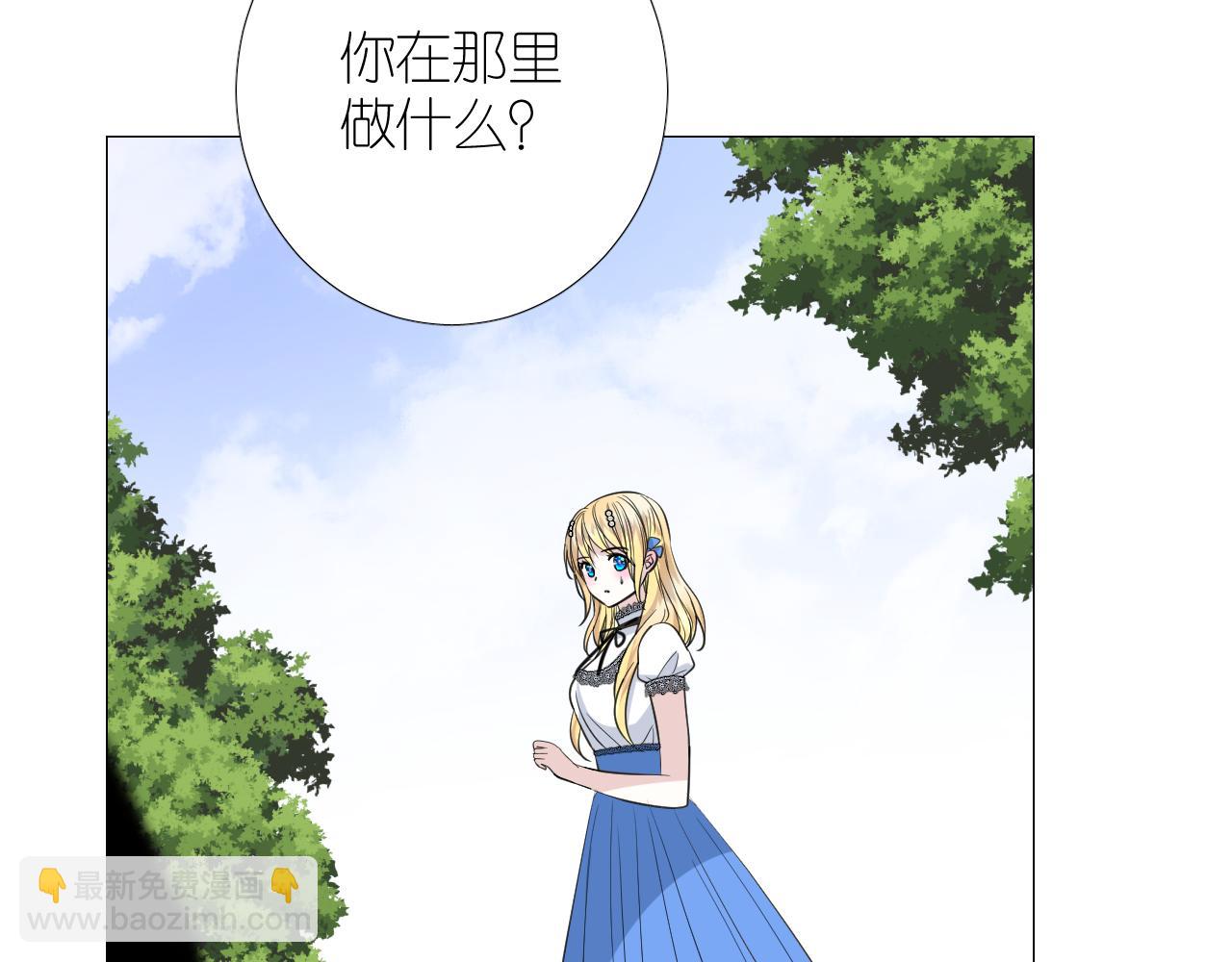 第二季 25 意外的秘密(1/3)-第109话
