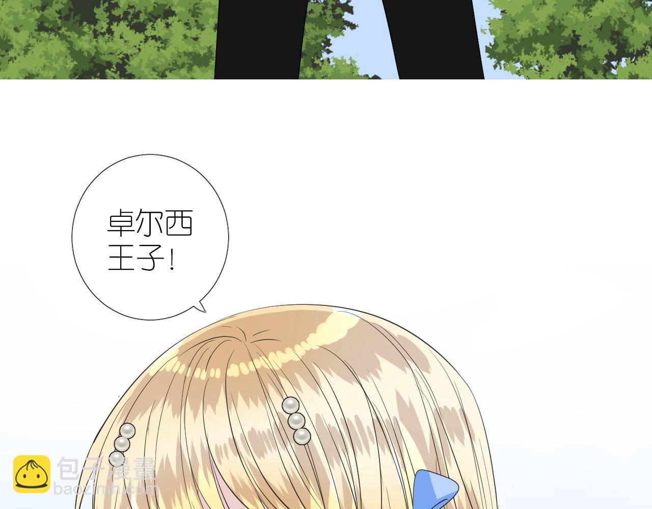 第二季 25 意外的秘密(1/3)-第109话