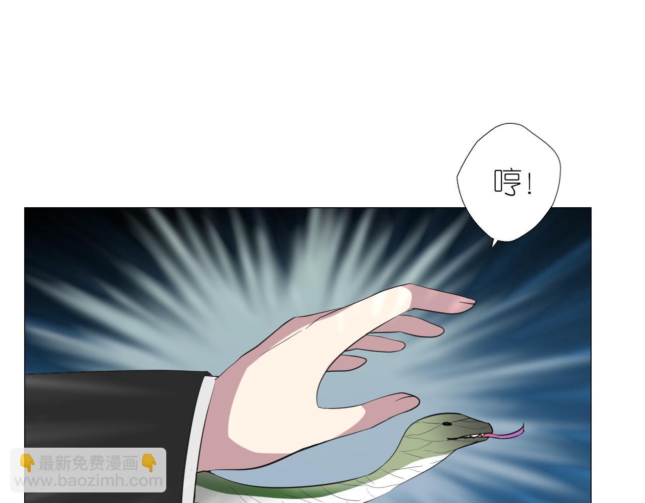 第二季 25 意外的秘密(1/3)-第109话