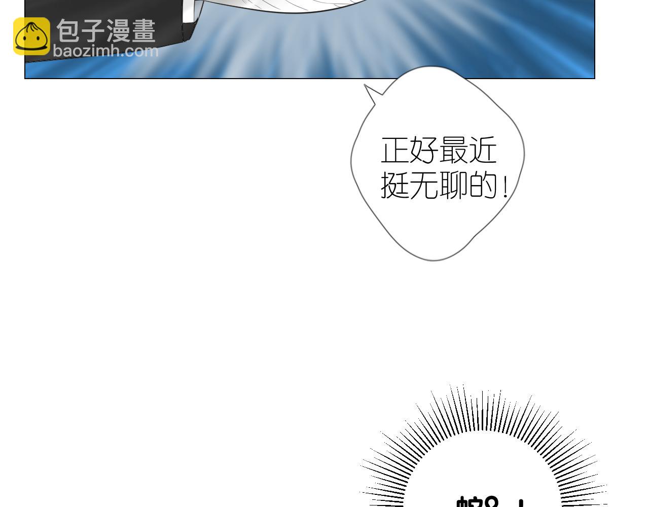 第二季 25 意外的秘密(1/3)-第109话