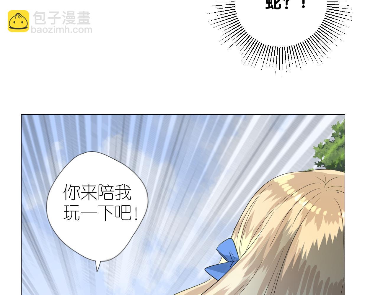 第二季 25 意外的秘密(1/3)-第109话