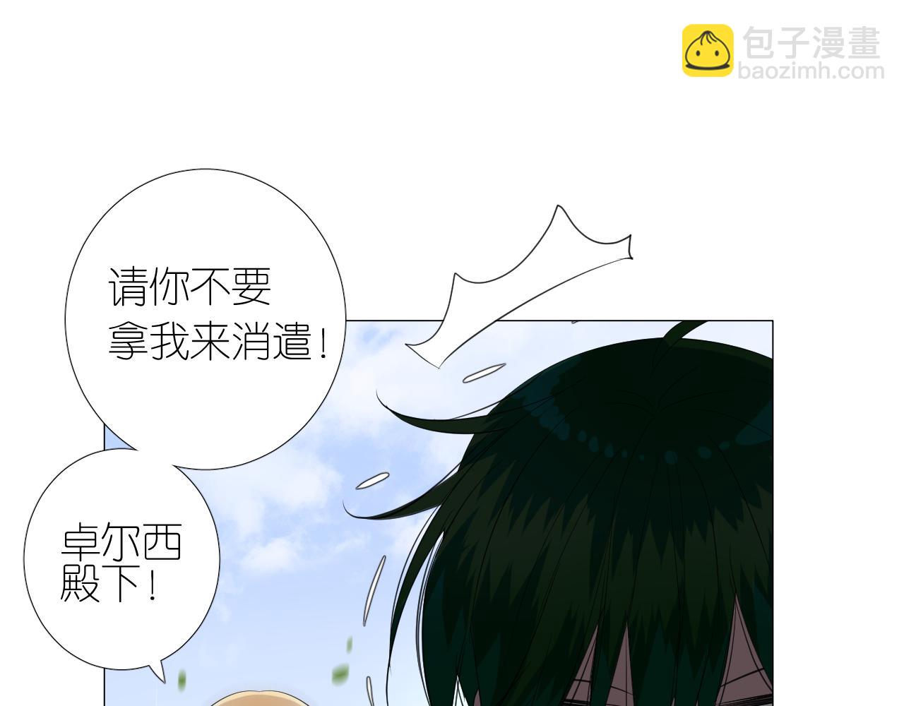 第二季 25 意外的秘密(1/3)-第109话