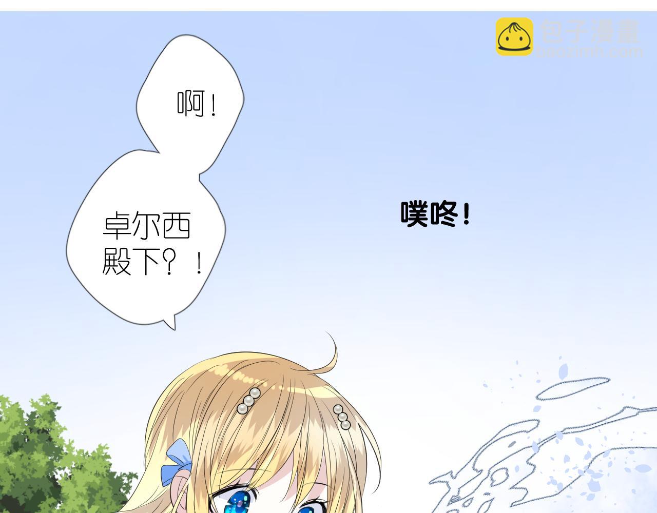第二季 25 意外的秘密(1/3)-第109话
