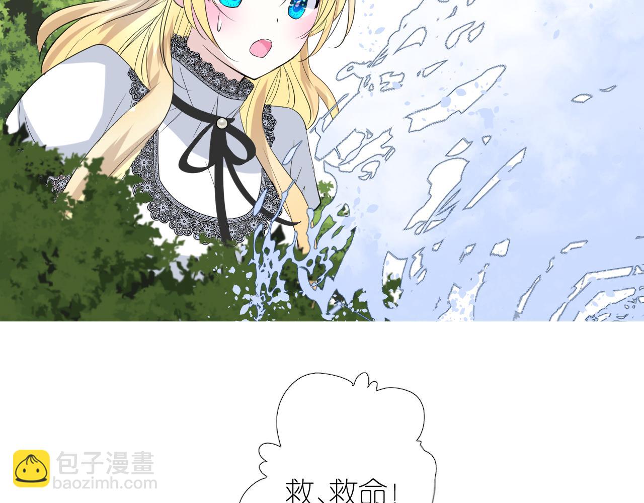 第二季 25 意外的秘密(1/3)-第109话
