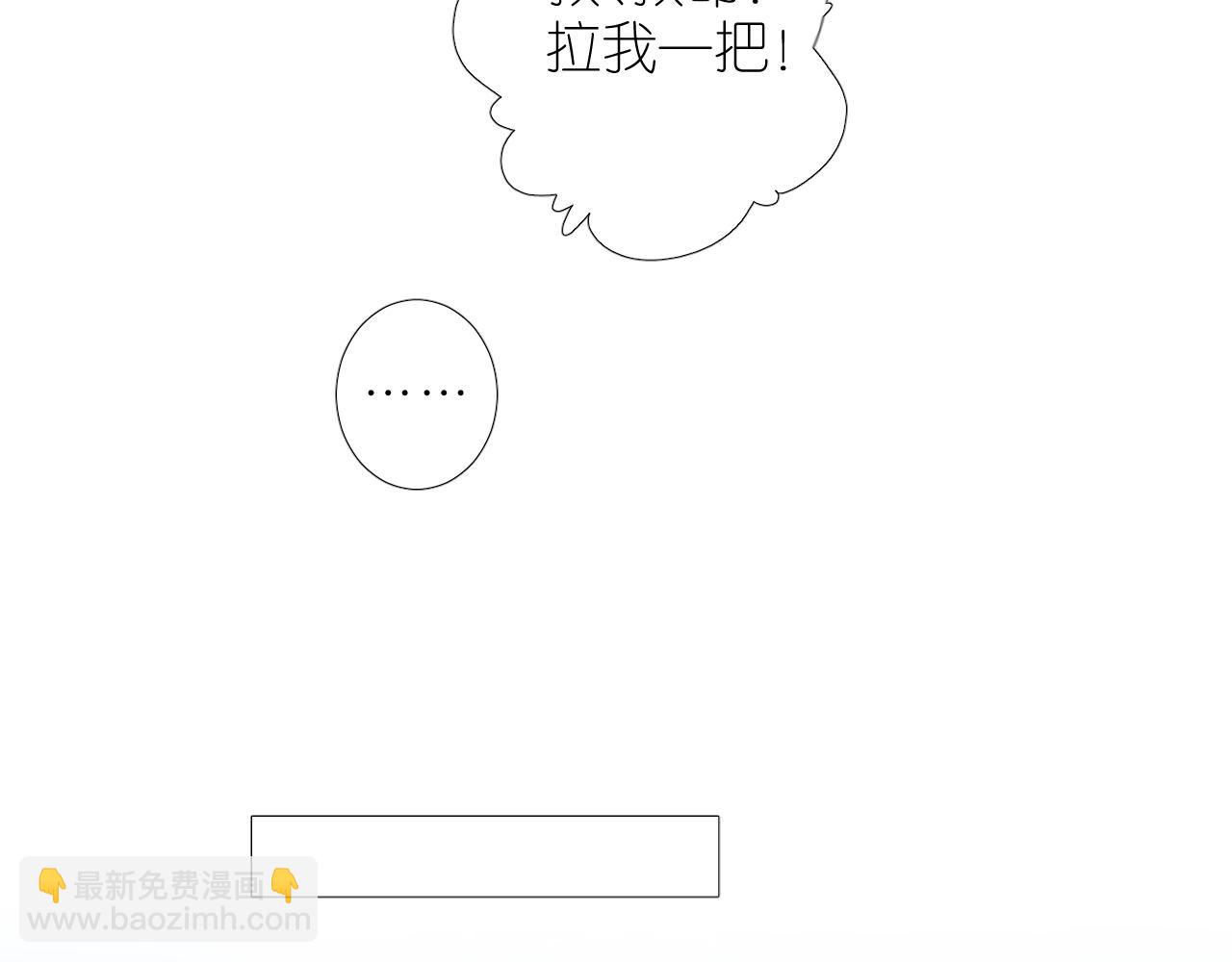 第二季 25 意外的秘密(1/3)-第109话