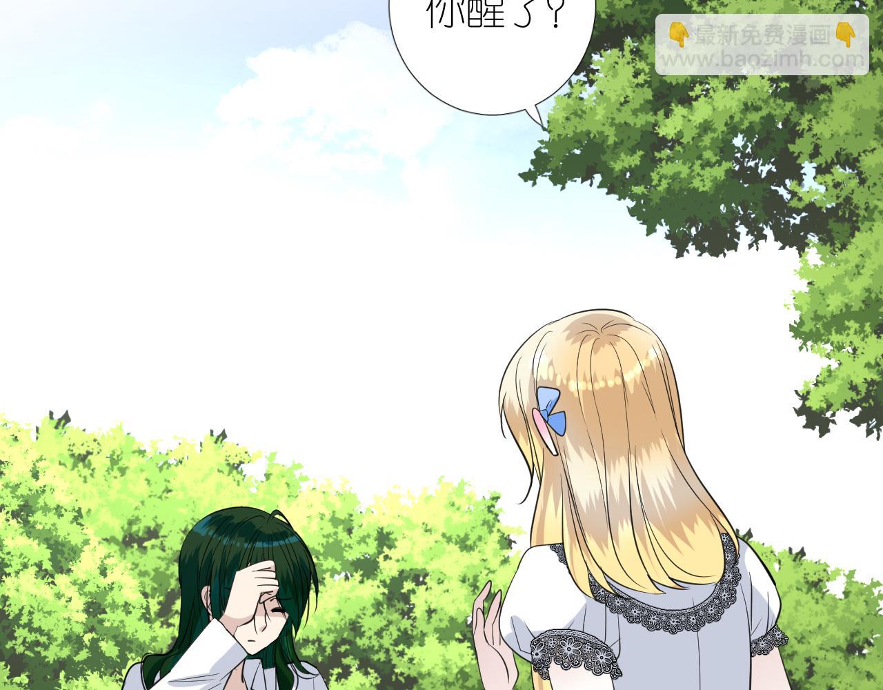 第二季 25 意外的秘密(1/3)-第109话