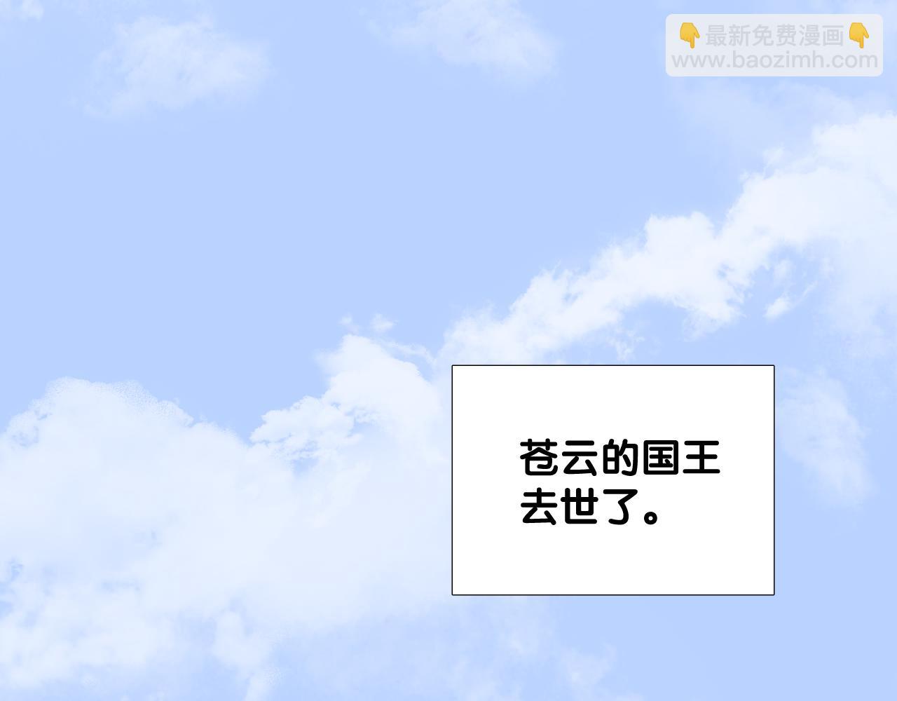 第二季 25 意外的秘密(1/3)-第109话