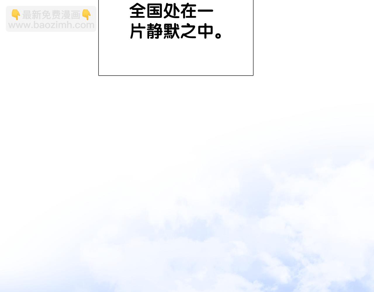 第二季 25 意外的秘密(1/3)-第109话