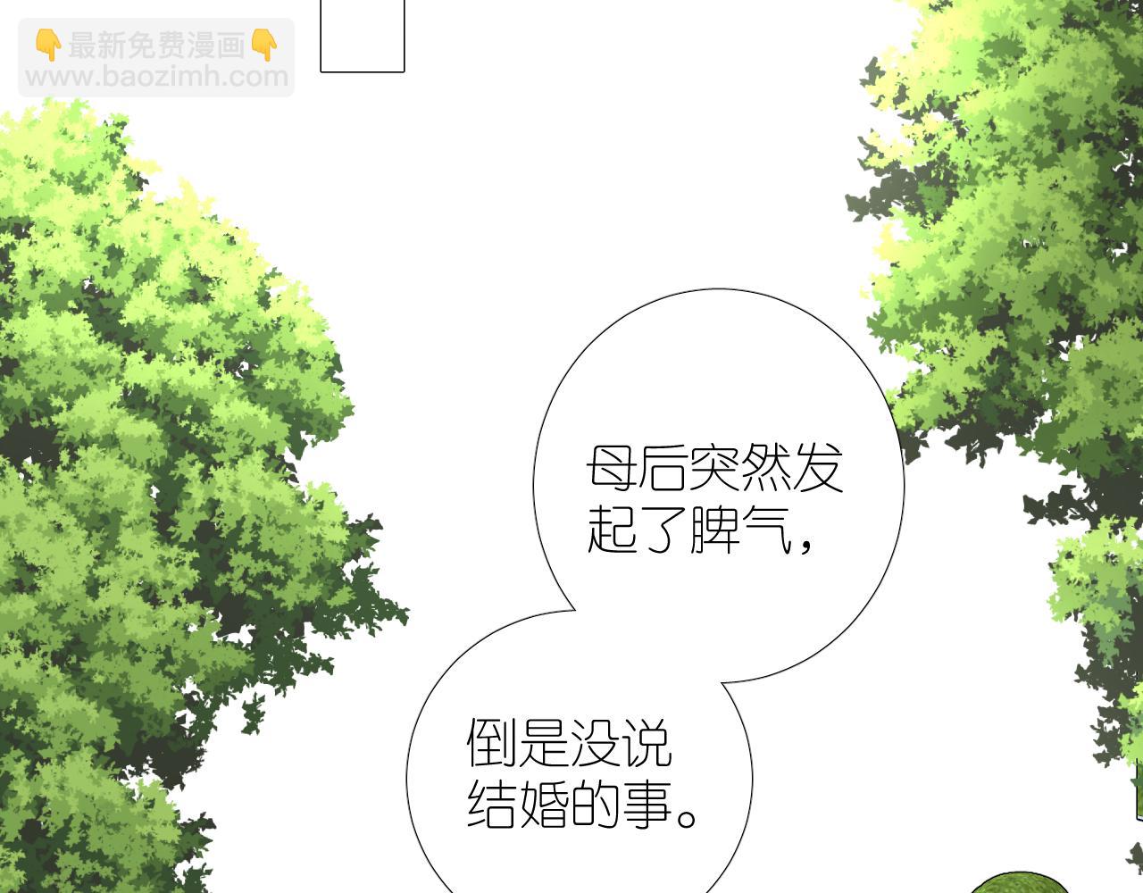 第二季 27 苏醒(1/3)-第111话