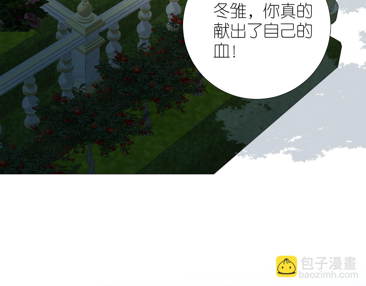 第二季 27 苏醒(1/3)-第111话
