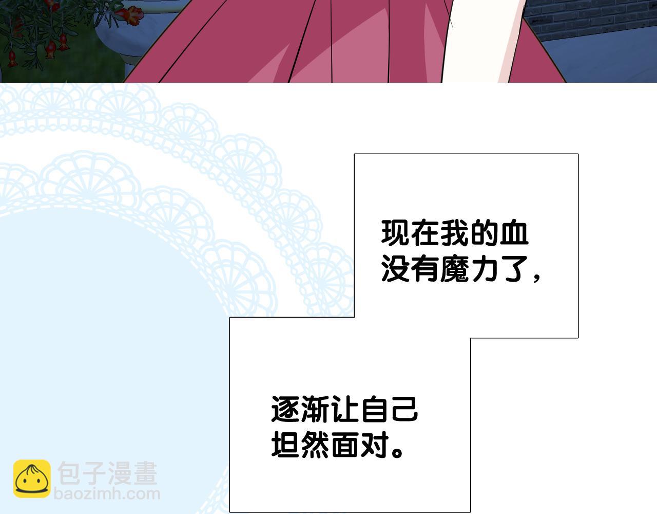 第二季 27 苏醒(1/3)-第111话