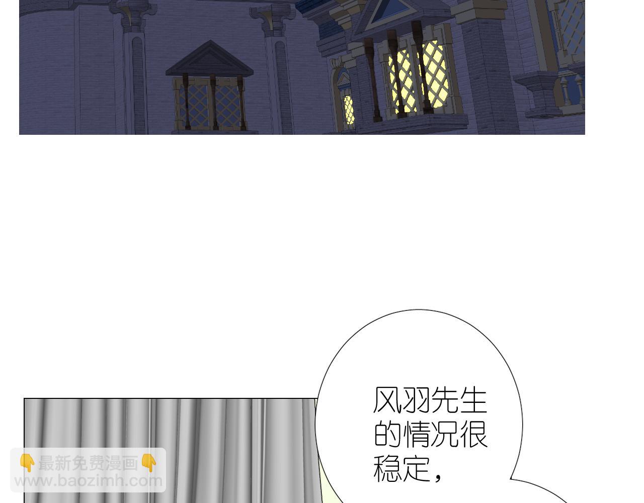 第二季 27 苏醒(1/3)-第111话